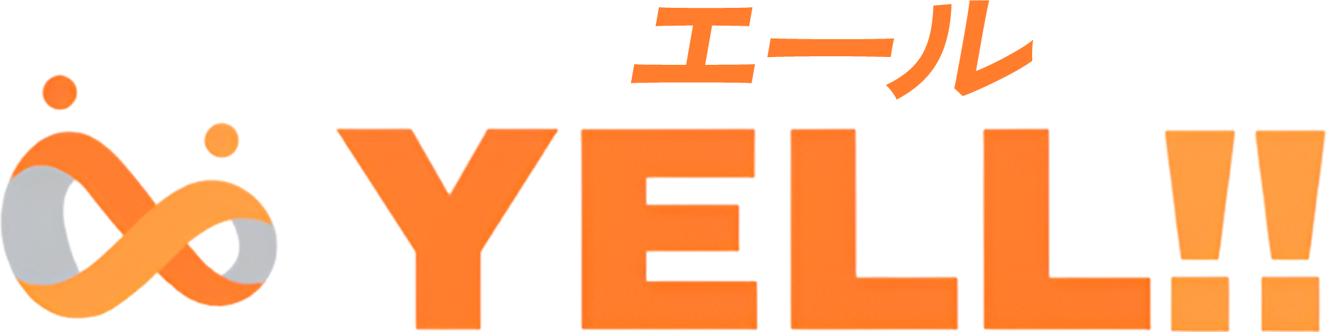 YELL!!